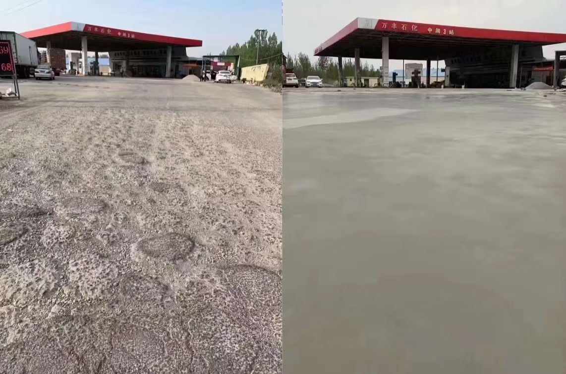 安龙水泥道路抢修料 混凝土地面修补砂浆