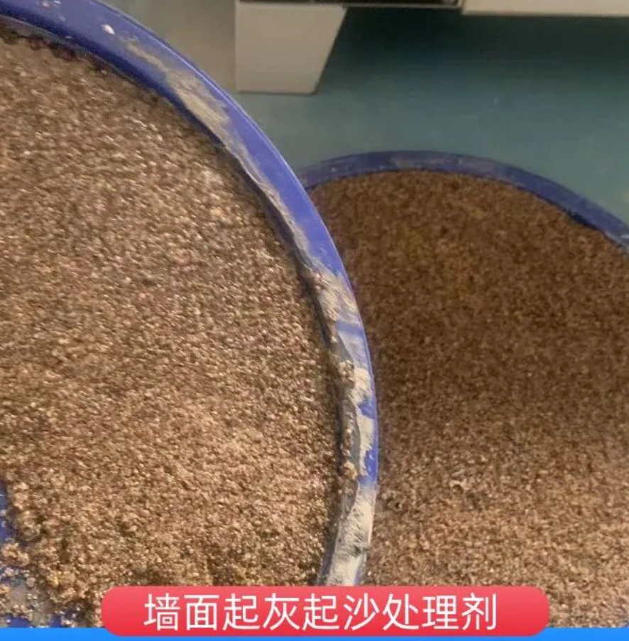 安龙墙面起灰起沙处理硬化剂工作原理