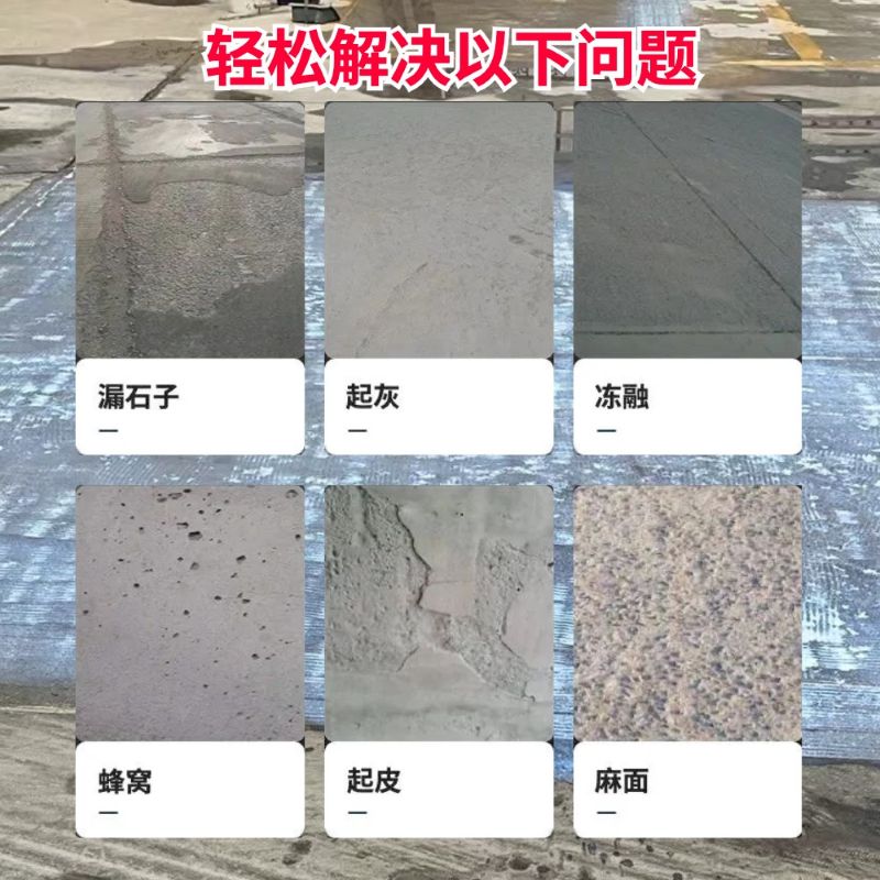 安龙低碳市政修补材料简单快速修补道路恢复交通
